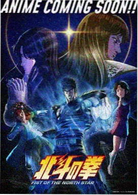 日韩精品乱码 动漫 鬼灭之刃